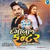 About Dagabaaz Fanter Gp Part 3 Song